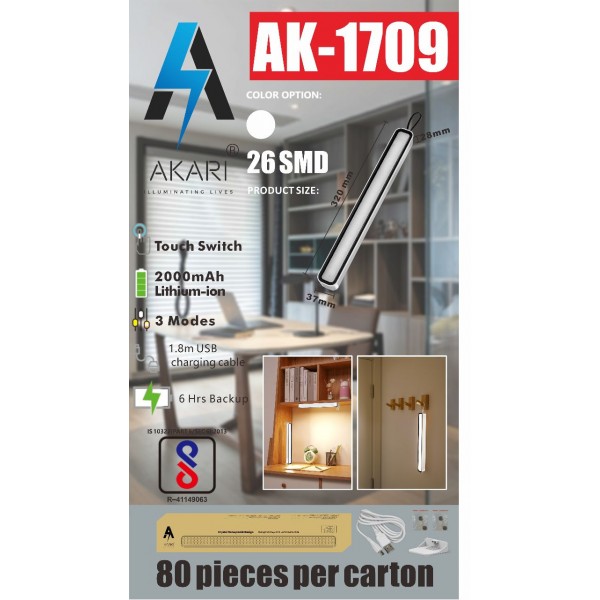 AK-1709